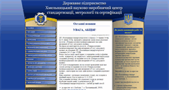 Desktop Screenshot of khm.csmc-ua.com