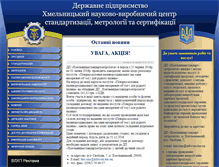 Tablet Screenshot of khm.csmc-ua.com